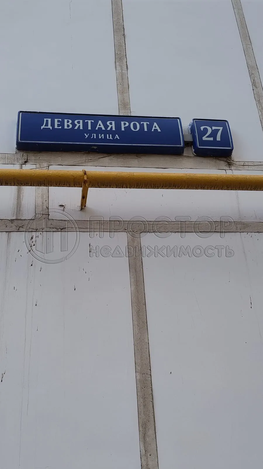 1-комнатная квартира, 35 м² - фото 13