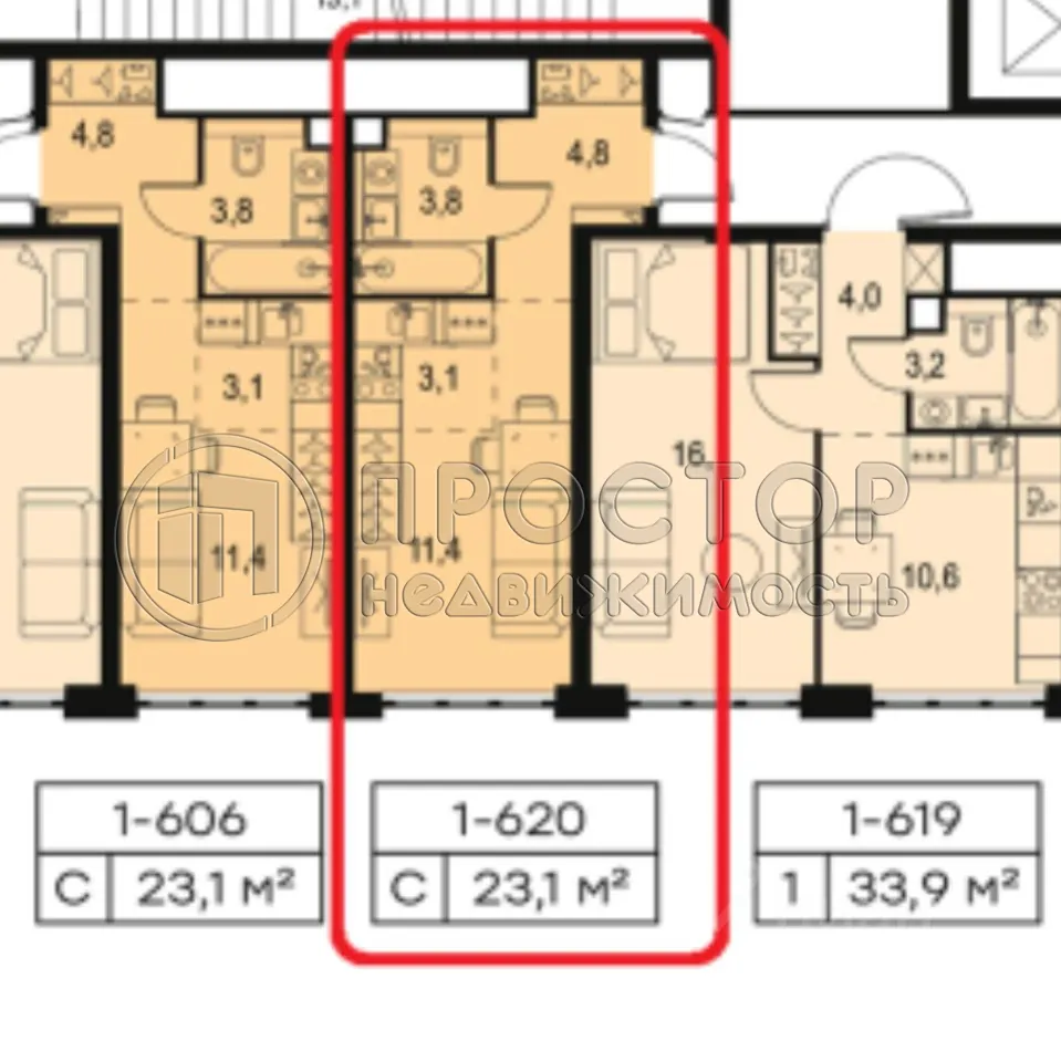 Студия, 23.1 м² - фото 11