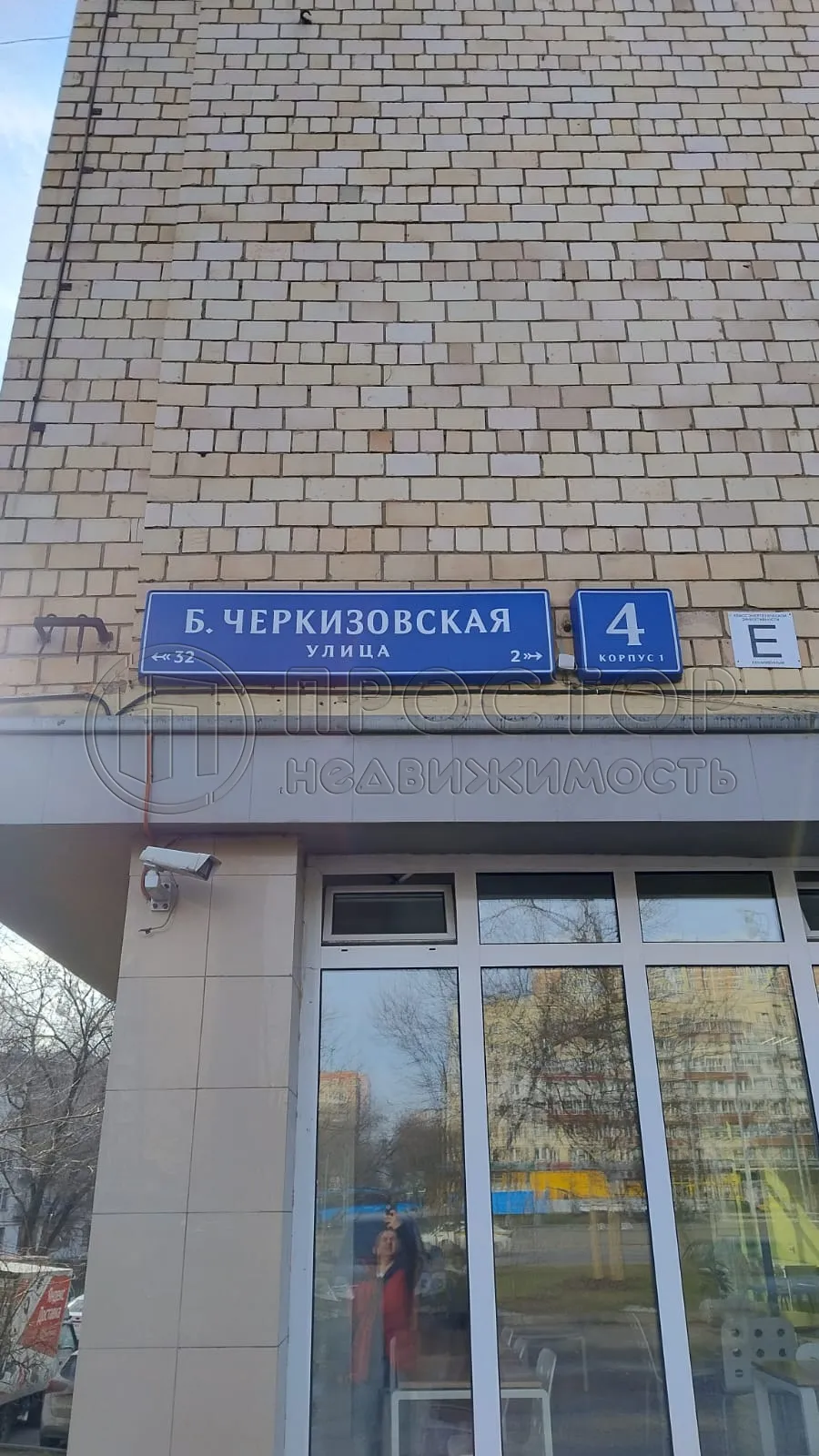 1-комнатная квартира, 32 м² - фото 15