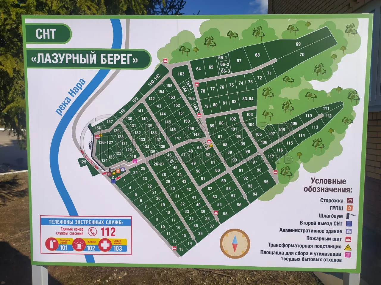 Участок, 20 сот. - фото 9