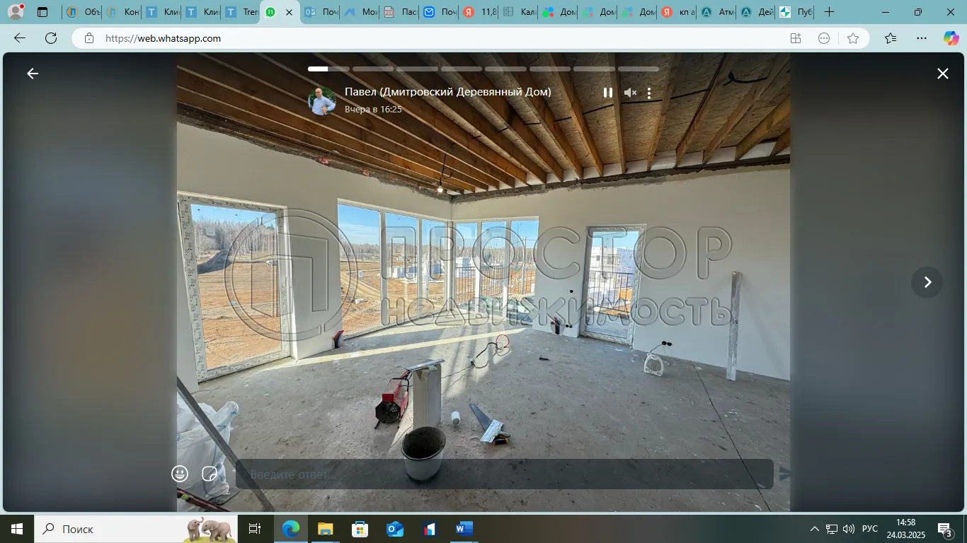 Дом, 194.9 м² - фото 7