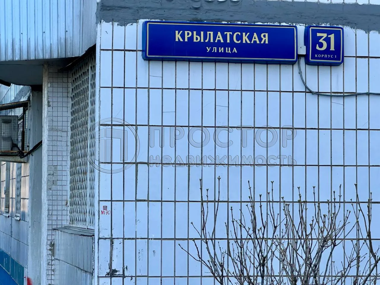 1-комнатная квартира, 36.9 м² - фото 16