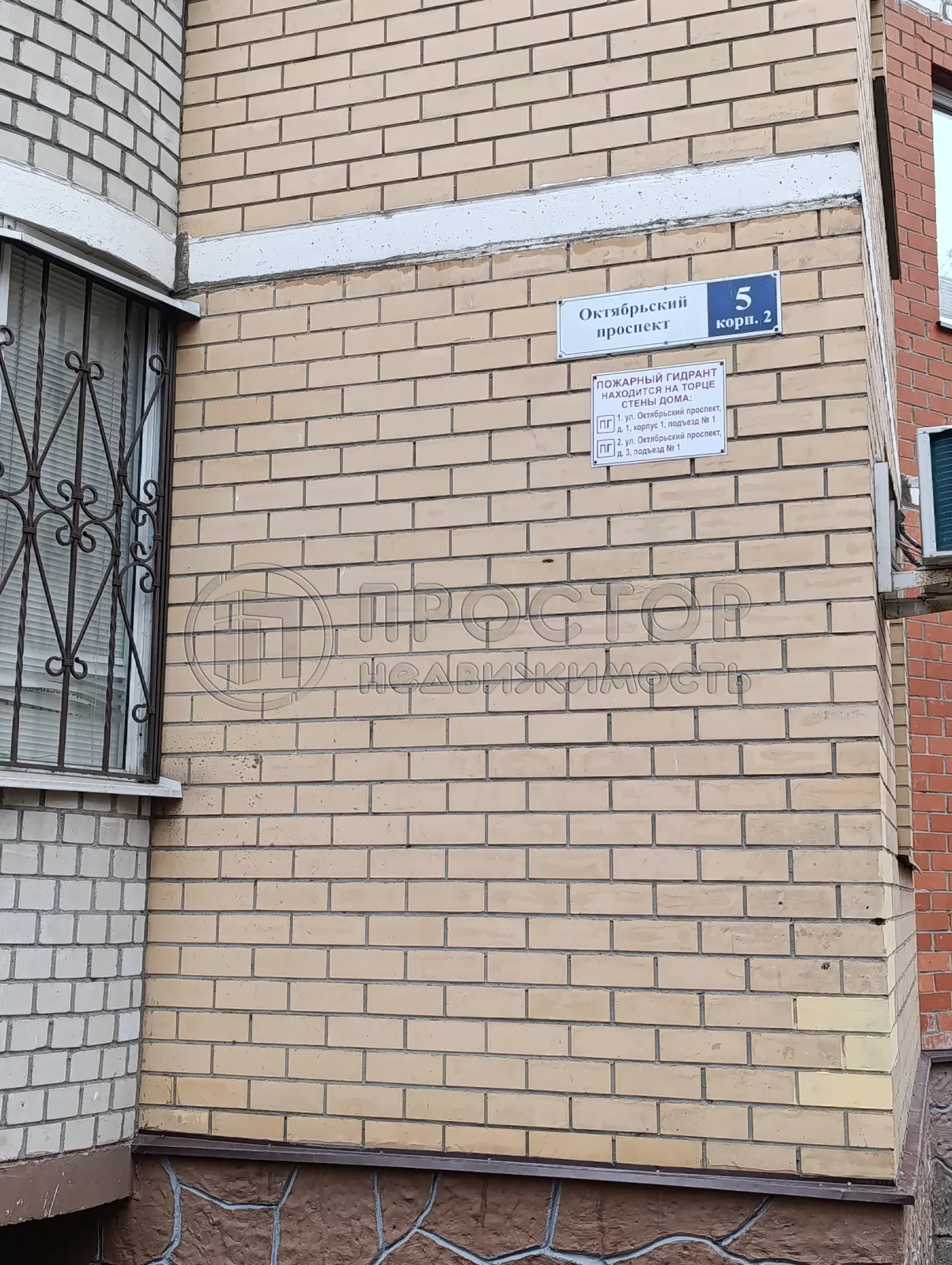 1-комнатная квартира, 43.5 м² - фото 5