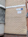 1-комнатная квартира, 43.5 м² - фото 27