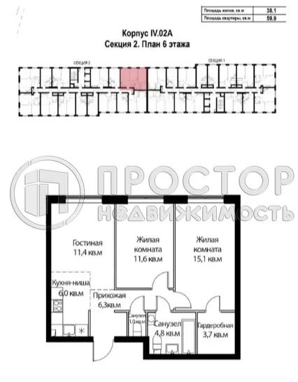 3-комнатная квартира, 60 м² - фото 12