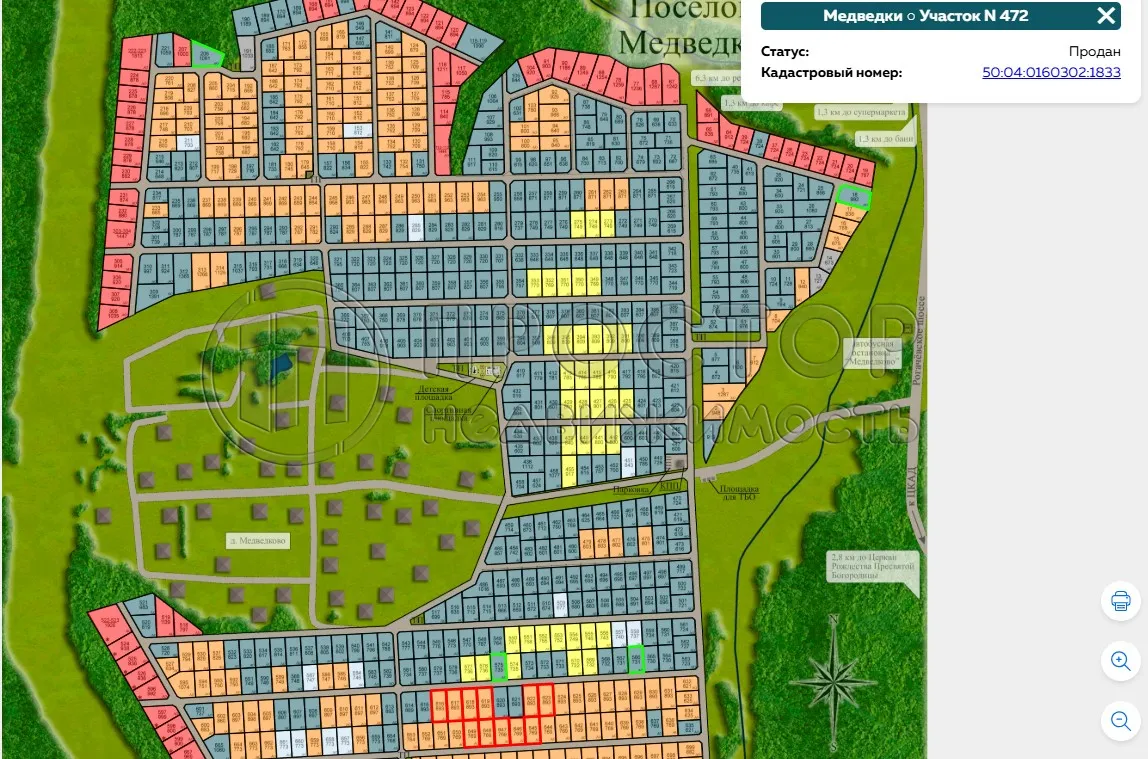Коммерческая недвижимость (земельный участок),  м² - фото 9