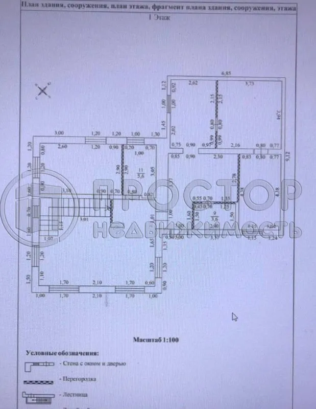 Дом, 156 м² - фото 5