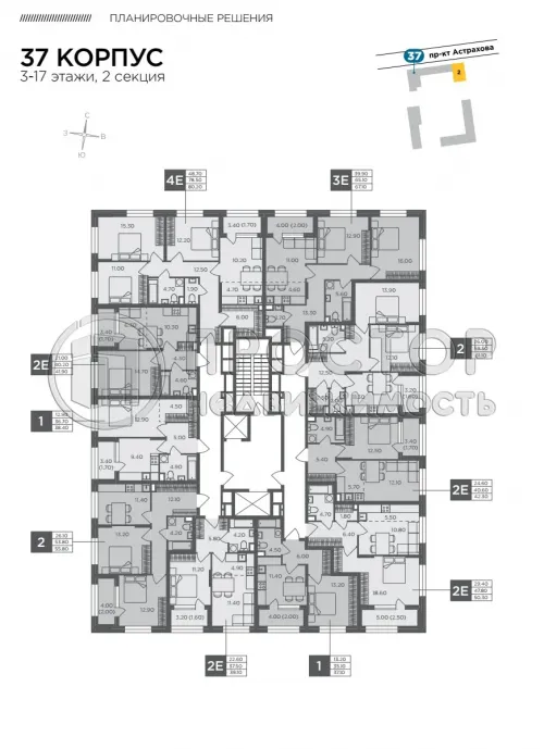 2-комнатная квартира, 56.6 м² - фото 4
