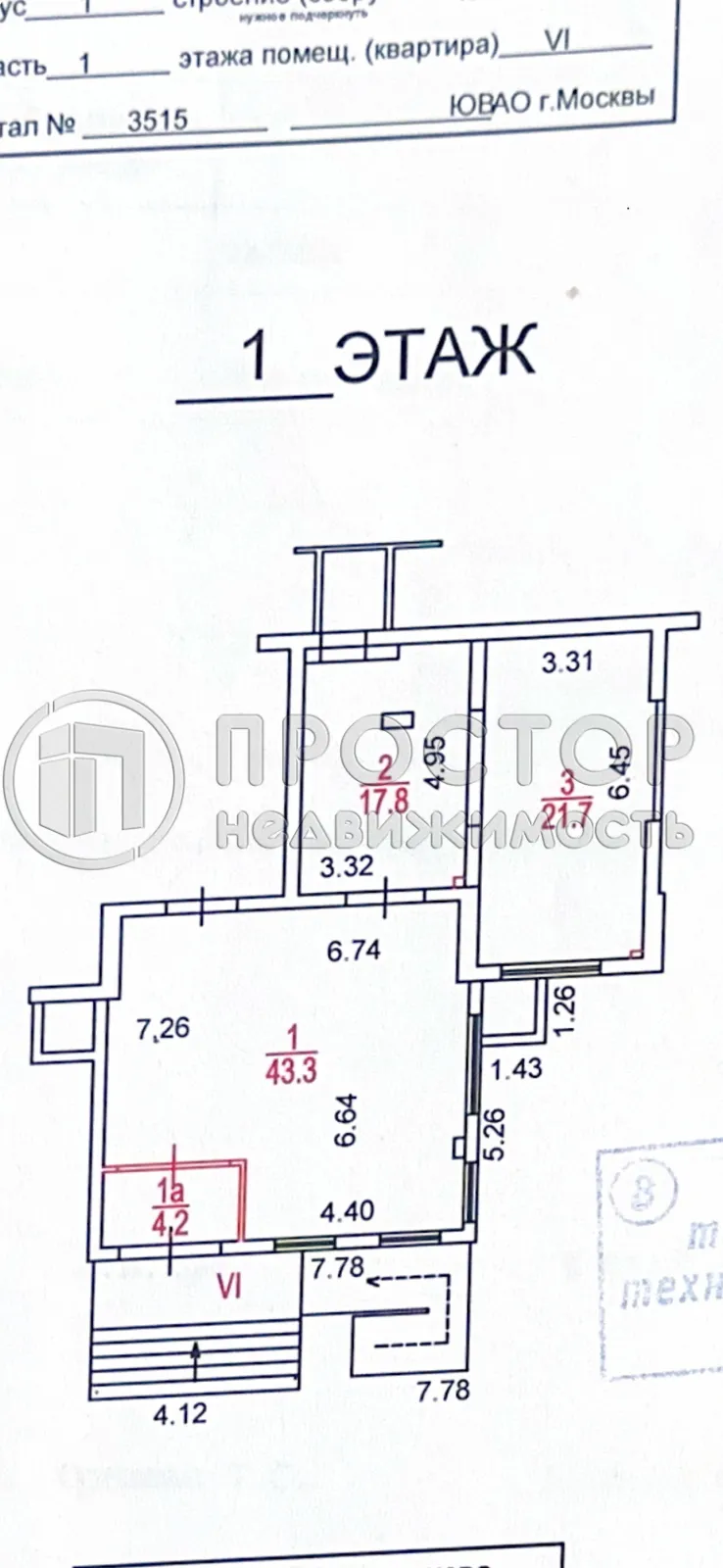 Коммерческая недвижимость (торговое), 235 м² - фото 22