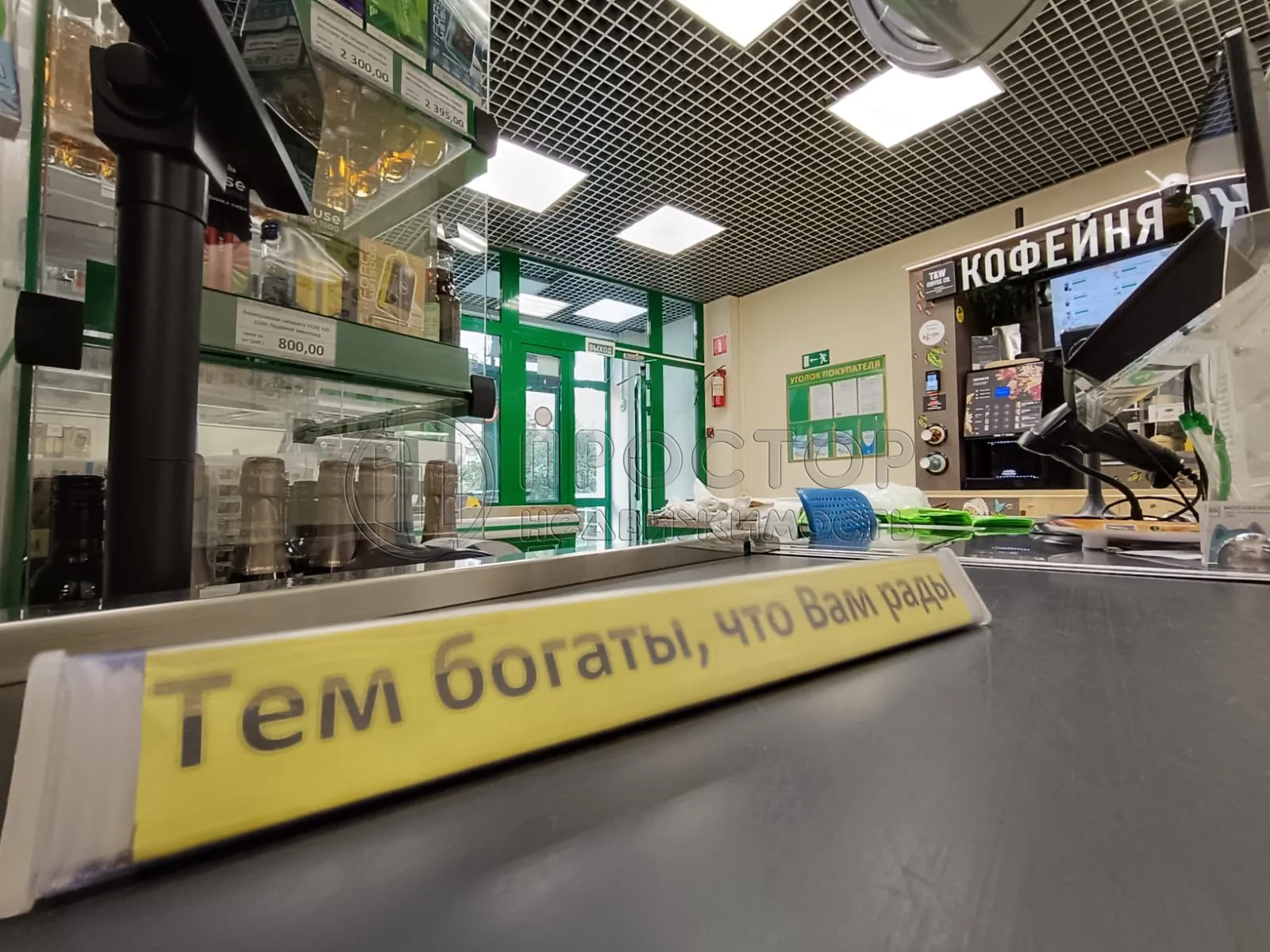 Коммерческая недвижимость (торговое), 235 м² - фото 3