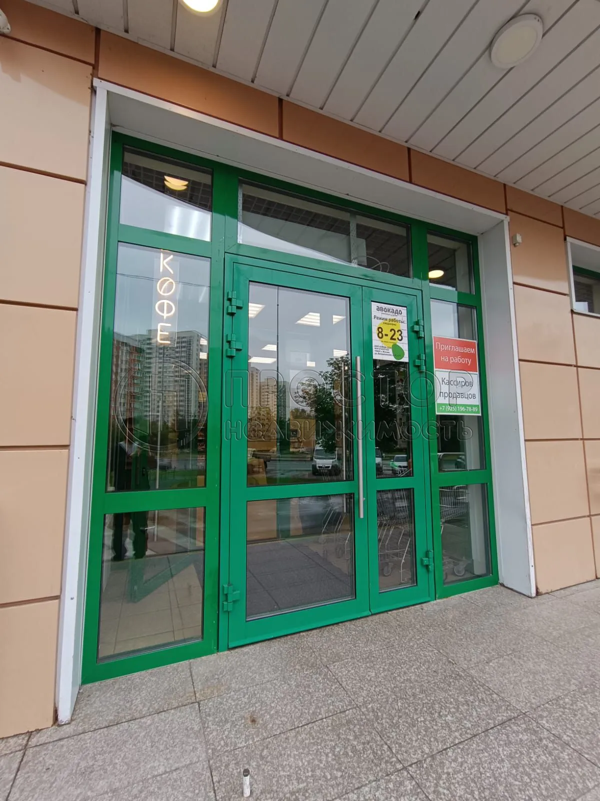 Коммерческая недвижимость (торговое), 235 м² - фото 5