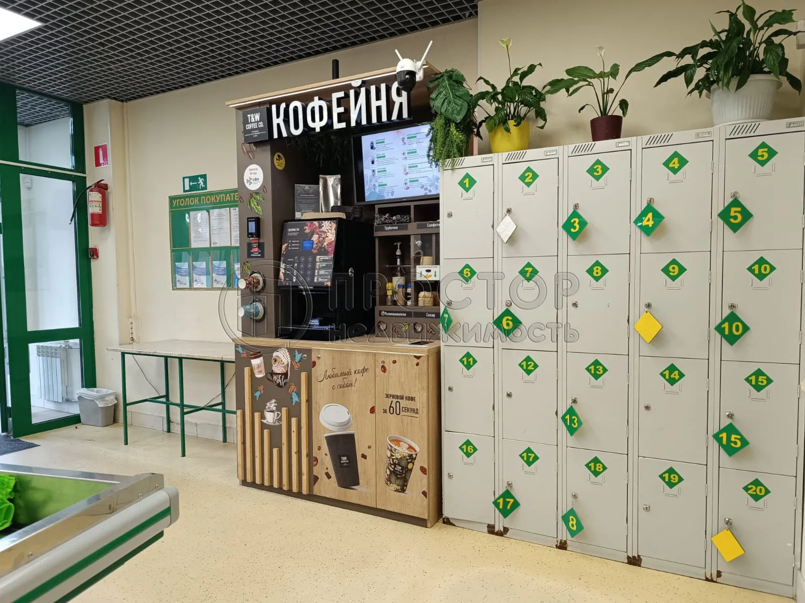 Коммерческая недвижимость (торговое), 235 м² - фото 8