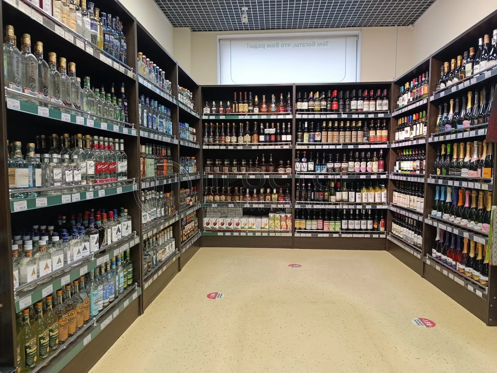 Коммерческая недвижимость (торговое), 235 м² - фото 10