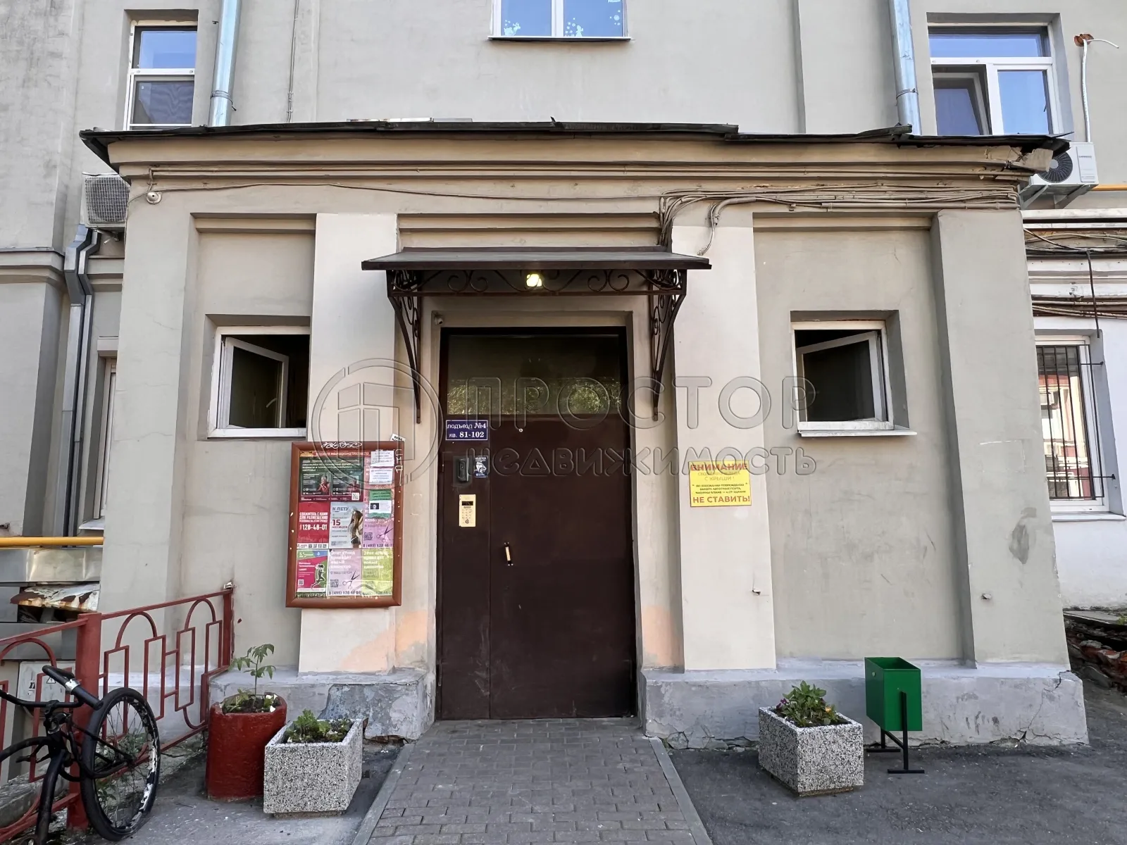 4-комнатная квартира, 93.2 м² - фото 4