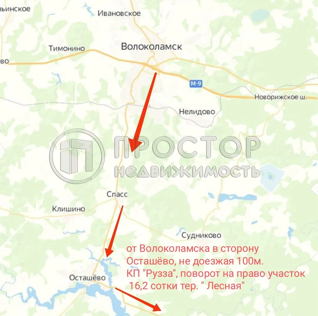 Коммерческая недвижимость (земельный участок),  м² - фото 8