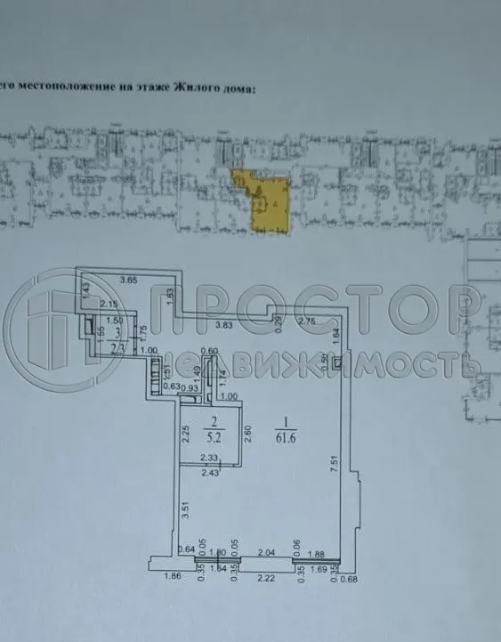 Коммерческая недвижимость (офисное), 69.1 м² - фото 7