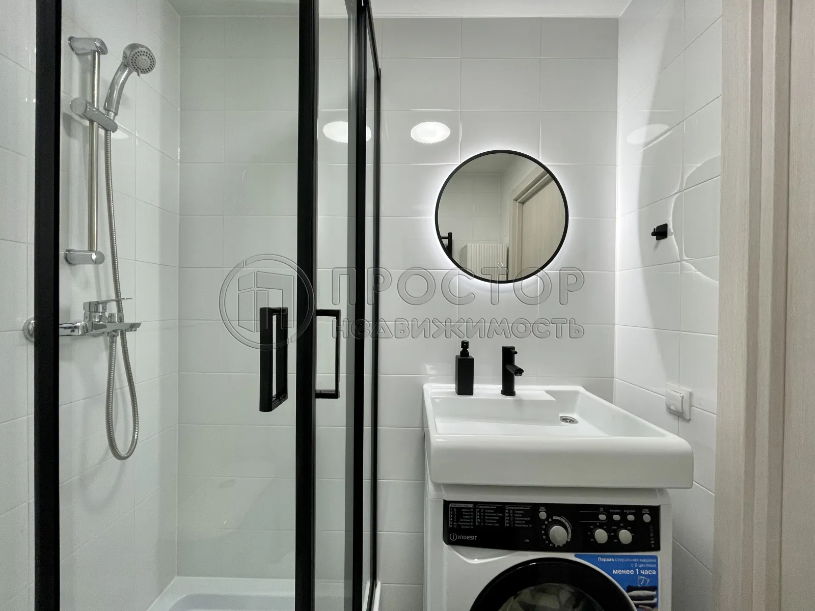 Студия, 25.2 м² - фото 15