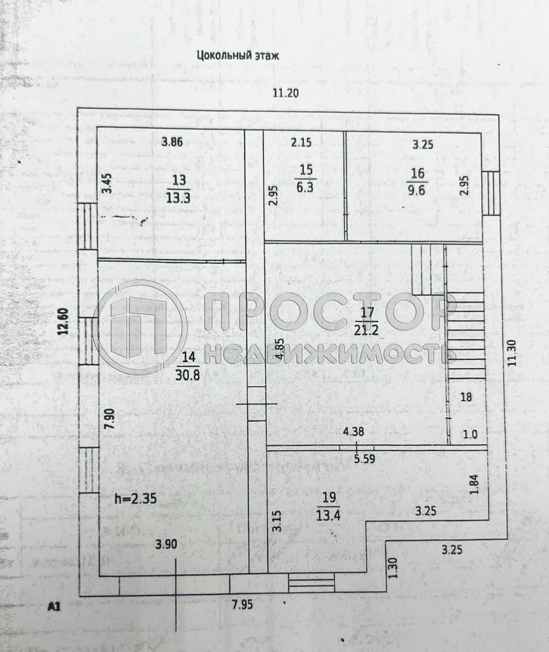 Дом, 287.8 м² - фото 38