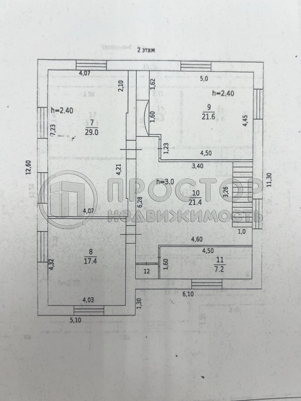 Дом, 287.8 м² - фото 40