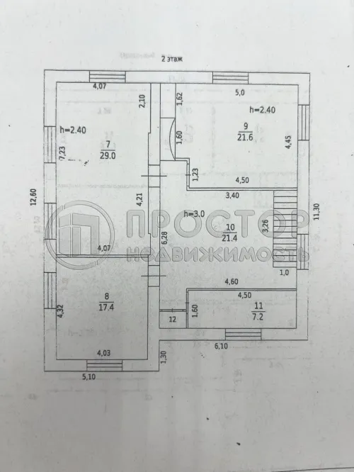 Дом, 287.8 м² - фото 53