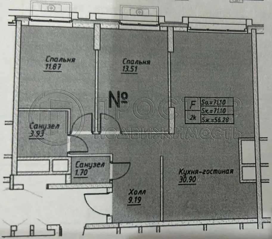 2-комнатная квартира, 71.1 м² - фото 11