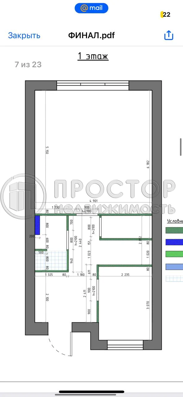 6-комнатная квартира, 140 м² - фото 34
