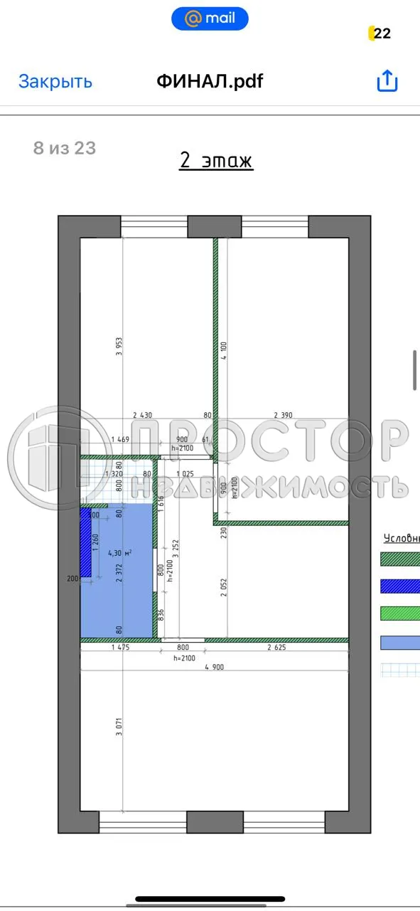 6-комнатная квартира, 140 м² - фото 35