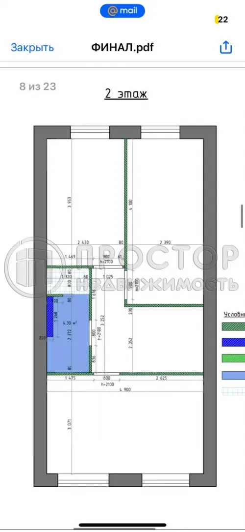 6-комнатная квартира, 140 м² - фото 50