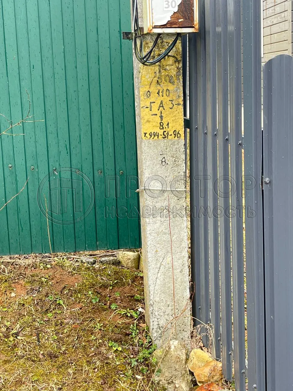 Участок, 12 сот. - фото 10