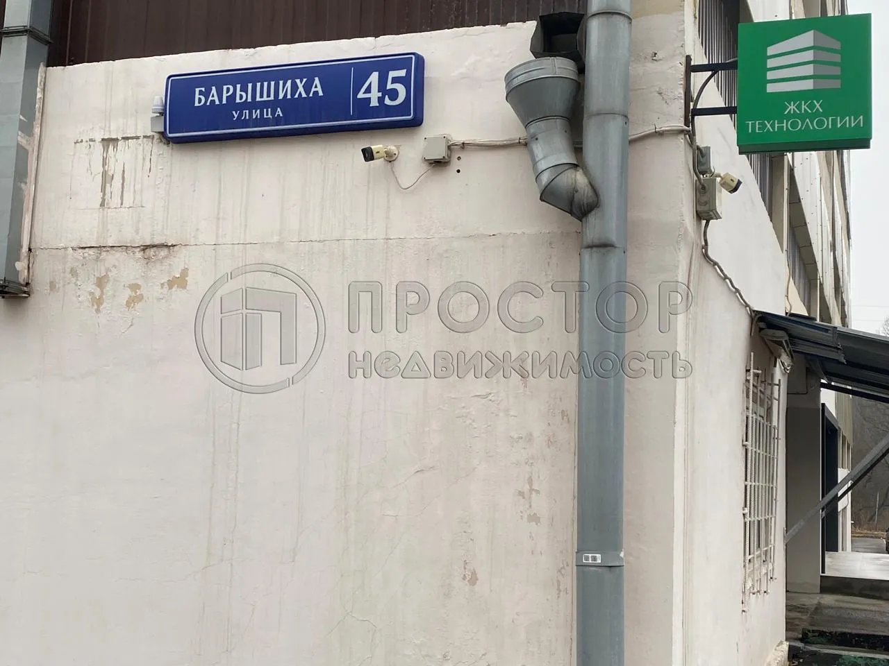 Коммерческая недвижимость (свободного назначения), 35.5 м² - фото 12