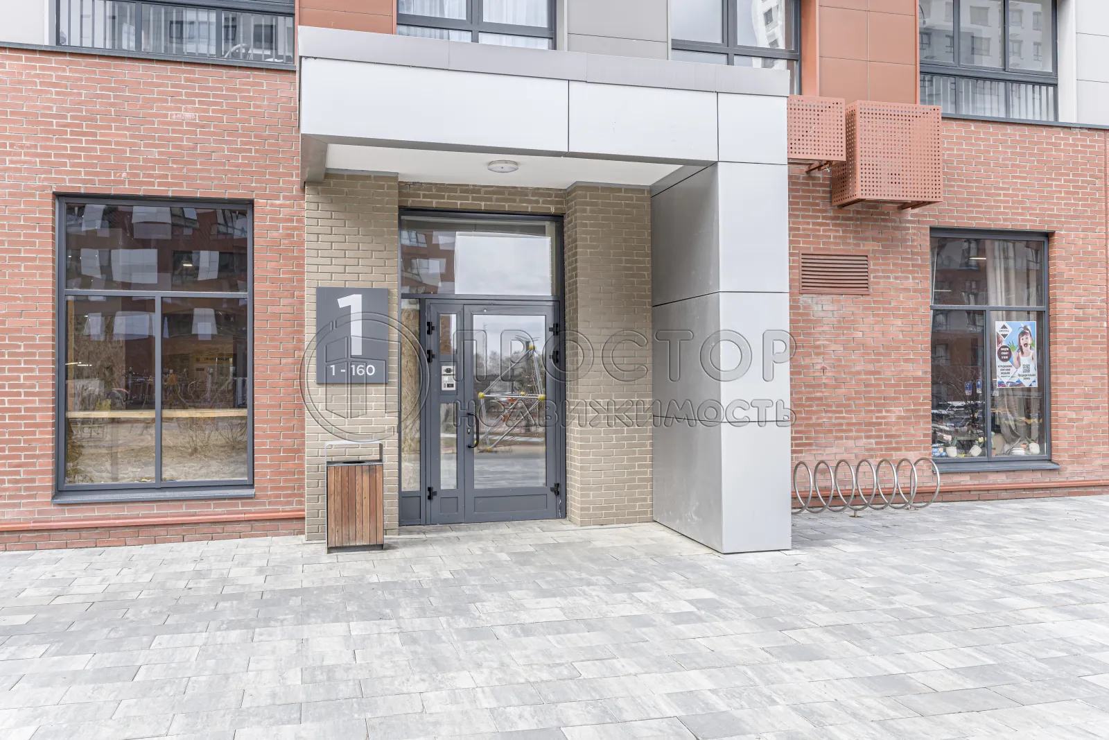 1-комнатная квартира, 42.5 м² - фото 5