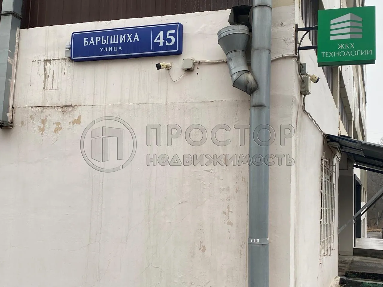 Коммерческая недвижимость (свободного назначения), 50 м² - фото 9