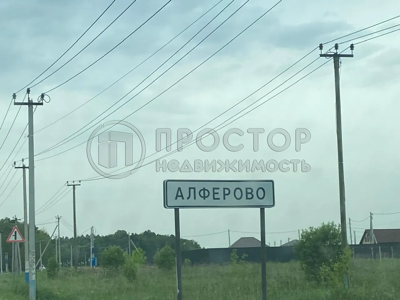 Участок, 20 сот. - фото 3