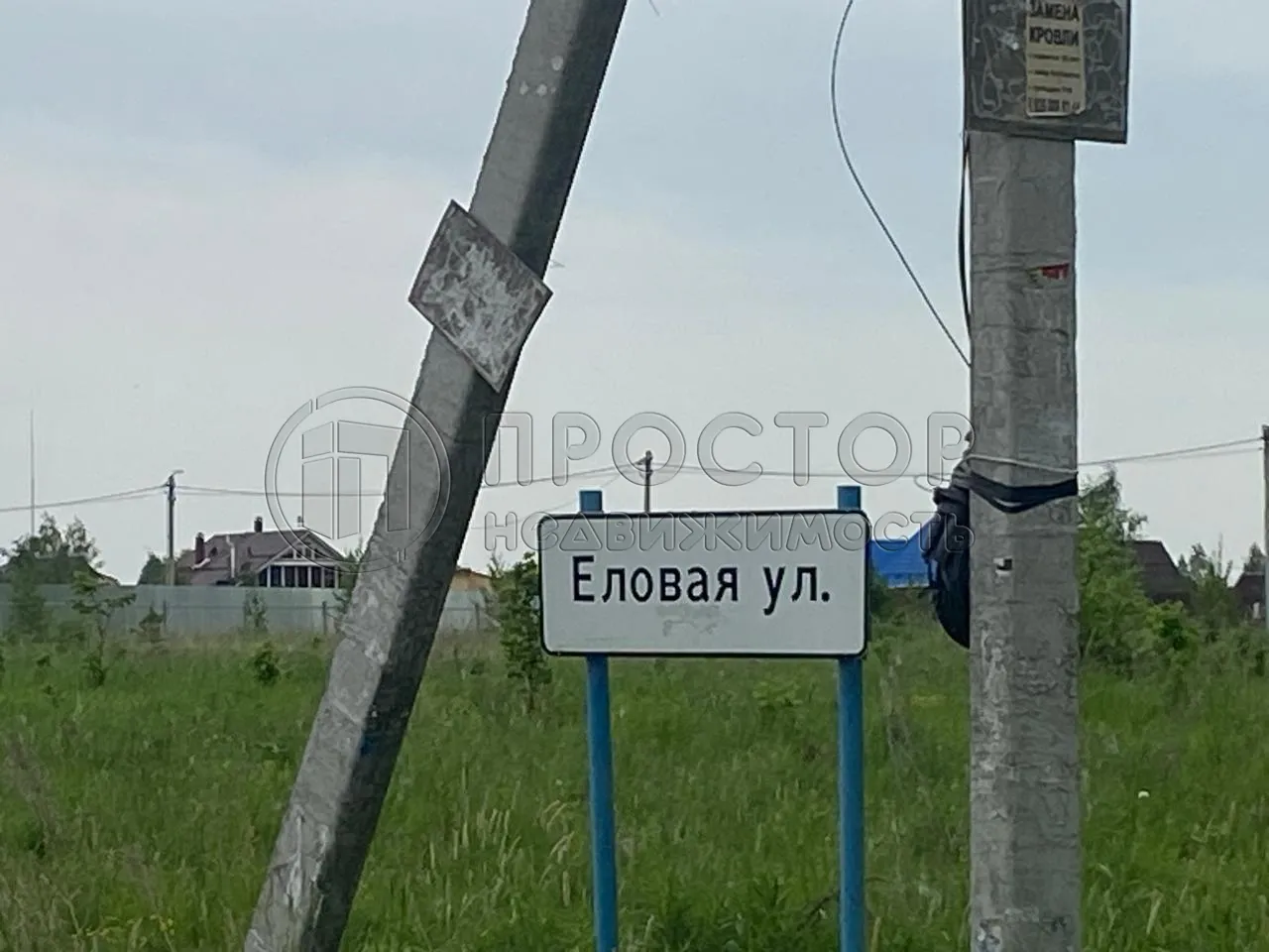 Участок, 20 сот. - фото 5