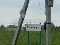 Участок, 20 сот. - фото 27