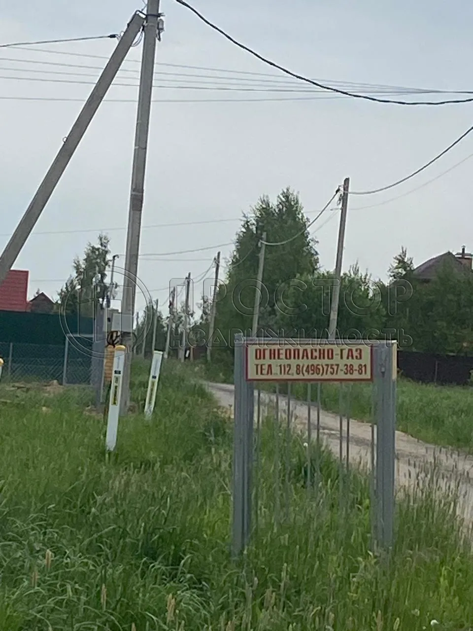 Участок, 20 сот. - фото 6