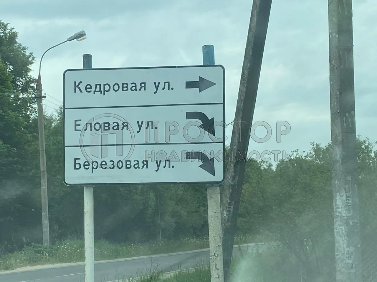 Участок, 20 сот. - фото 18