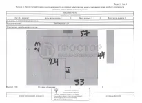 Участок, 20 сот. - фото 45