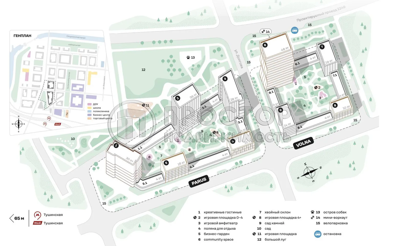 Студия, 24.4 м² - фото 2