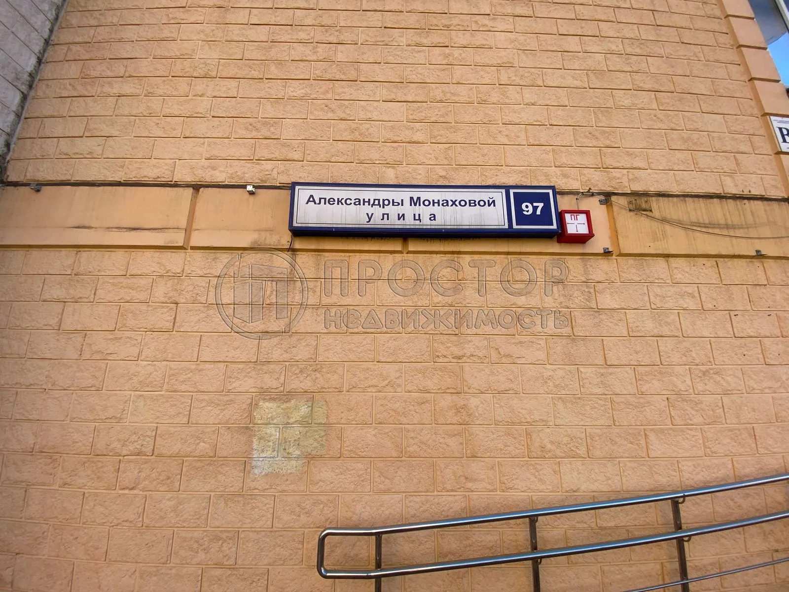 1-комнатная квартира, 41 м² - фото 20