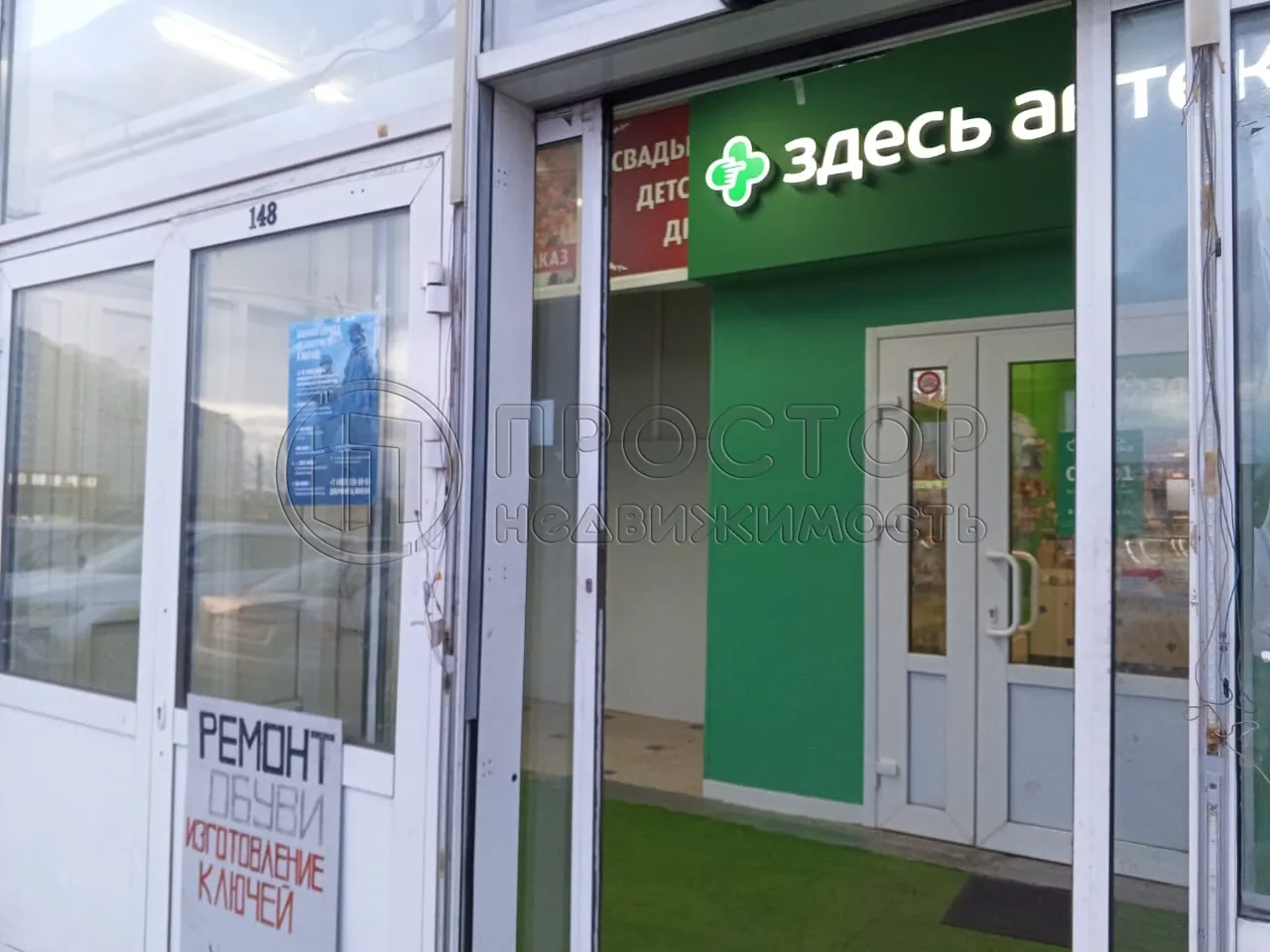 Коммерческая недвижимость (торговое), 15 м² - фото 2