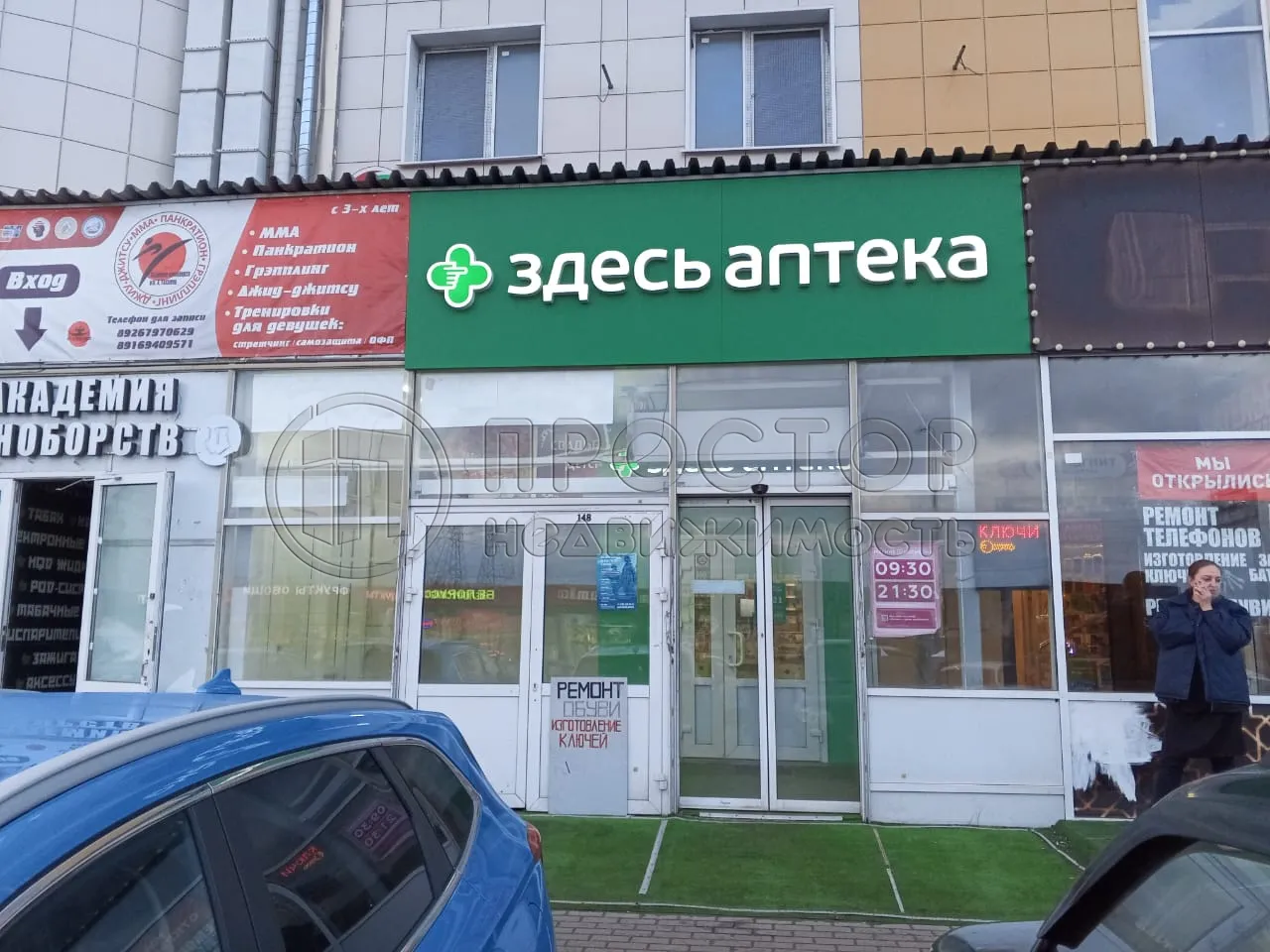 Коммерческая недвижимость (торговое), 15 м² - фото 4