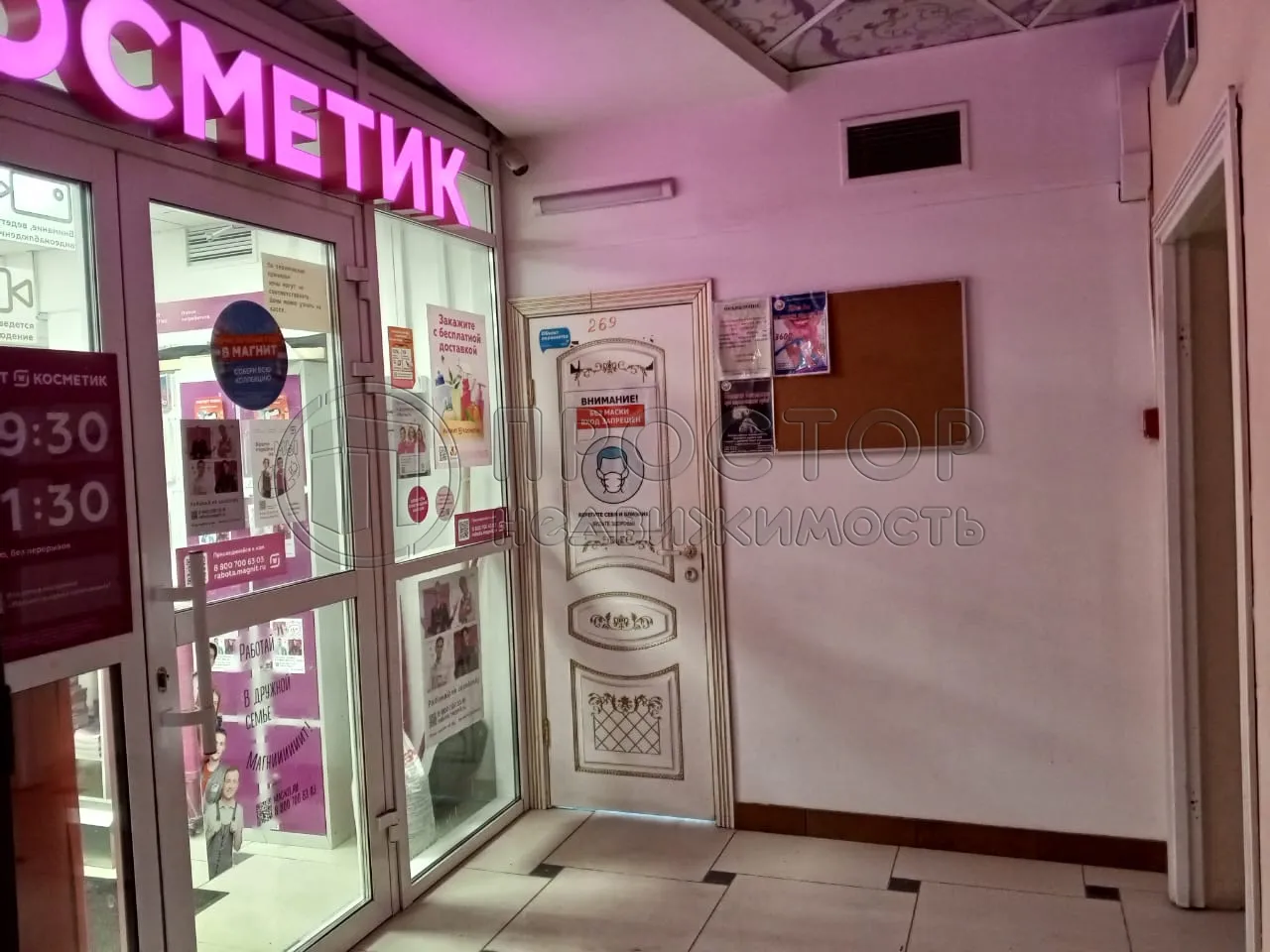 Коммерческая недвижимость (свободного назначения), 25 м² - фото 8