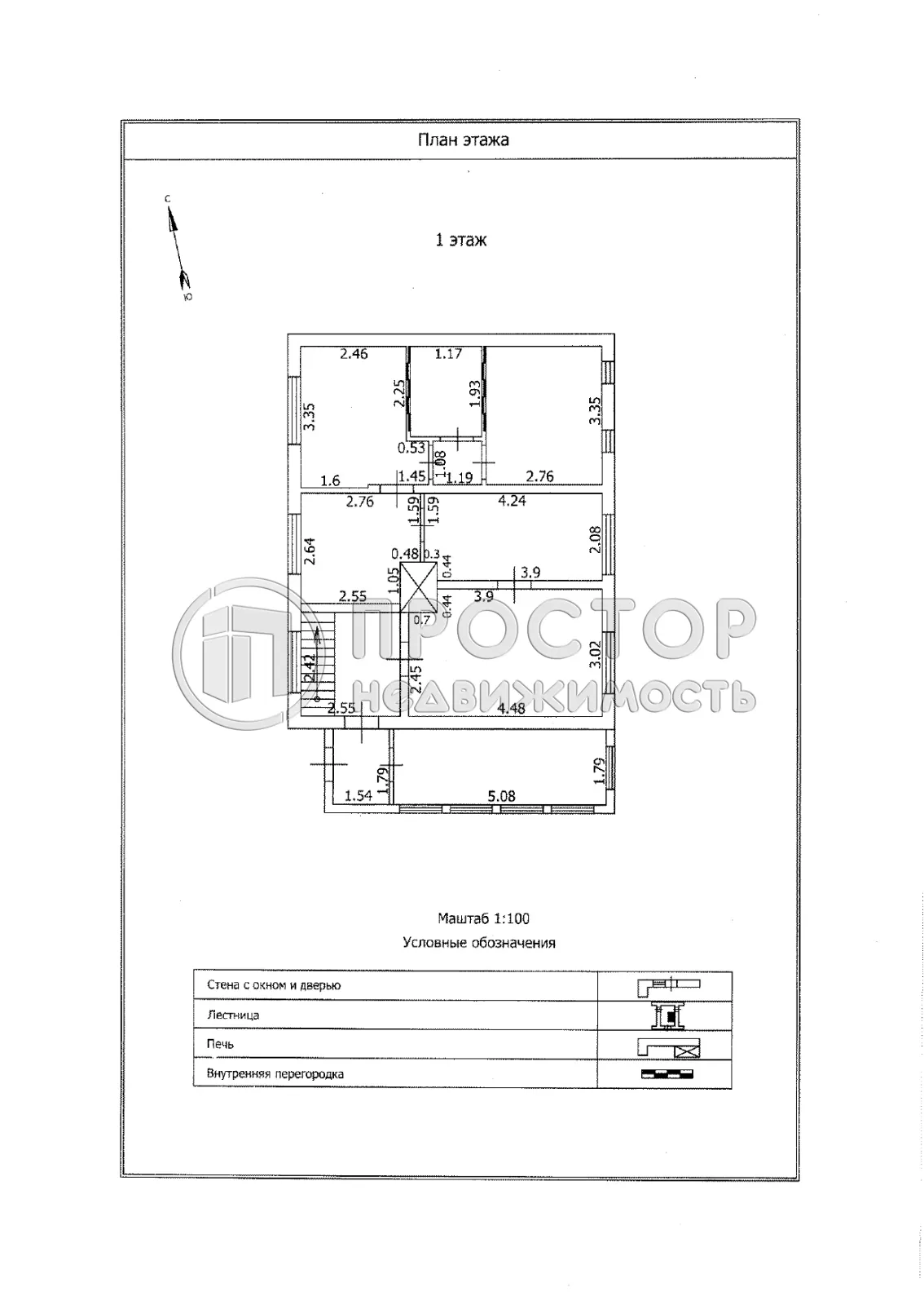 Дом, 103 м² - фото 24