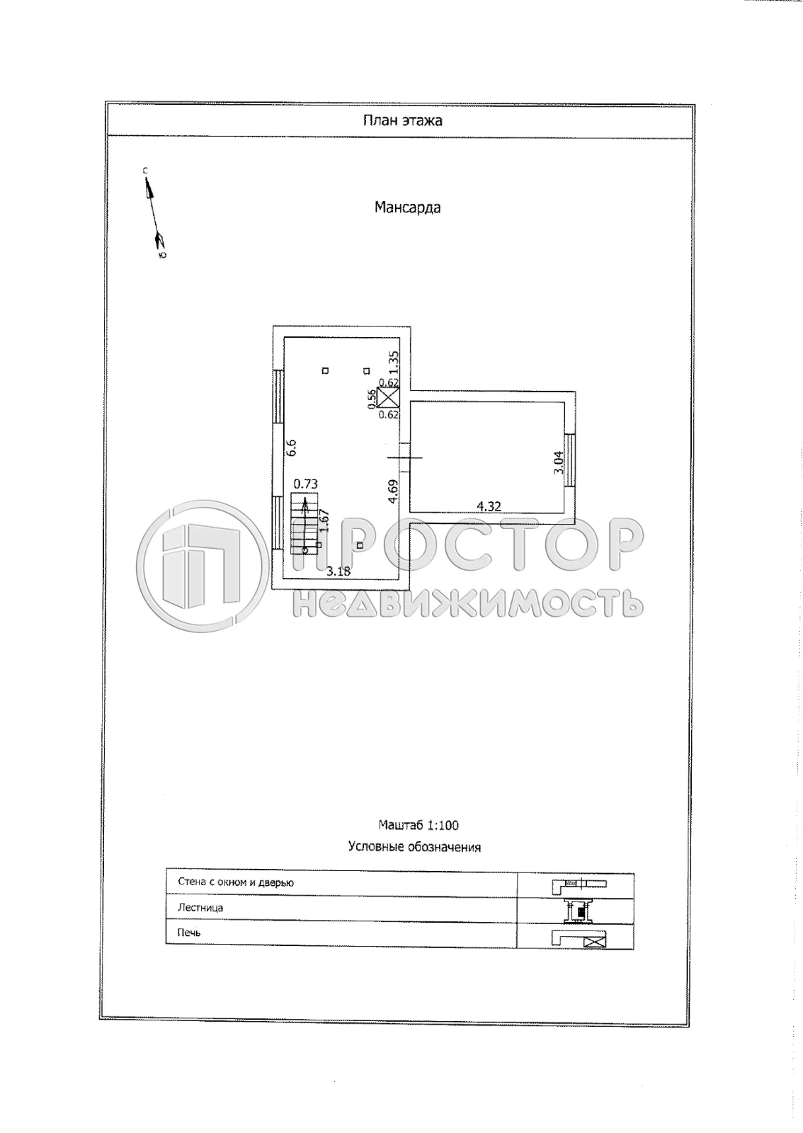 Дом, 103 м² - фото 25
