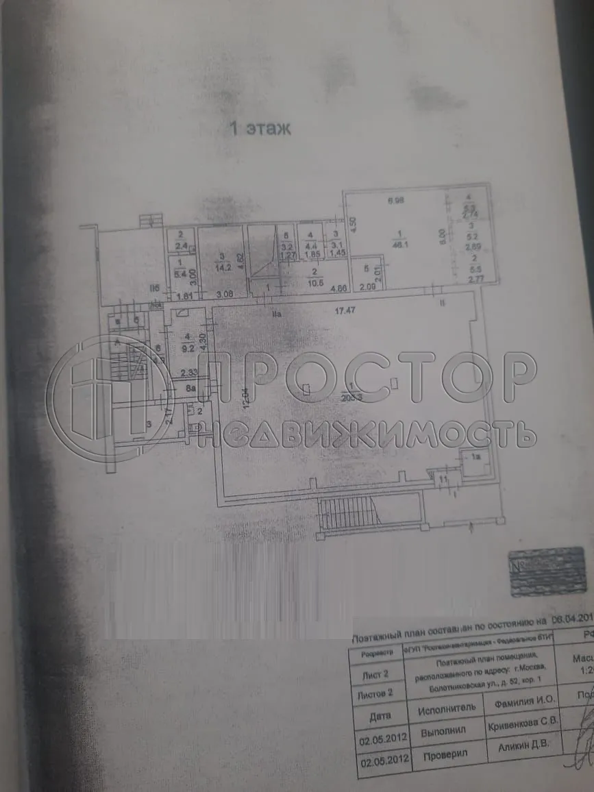 Коммерческая недвижимость (бизнес), 674 м² - фото 7