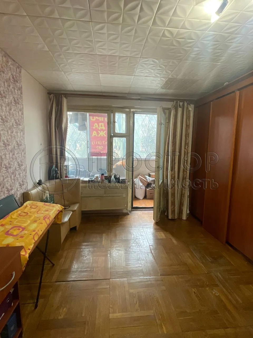 1-комнатная квартира, 34.5 м² - фото 3