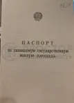 2-комнатная квартира, 62.1 м² - фото 41