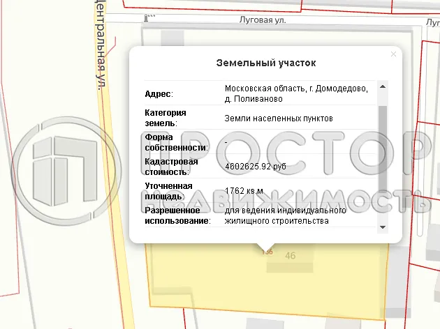 Дом, 165 м² - фото 39