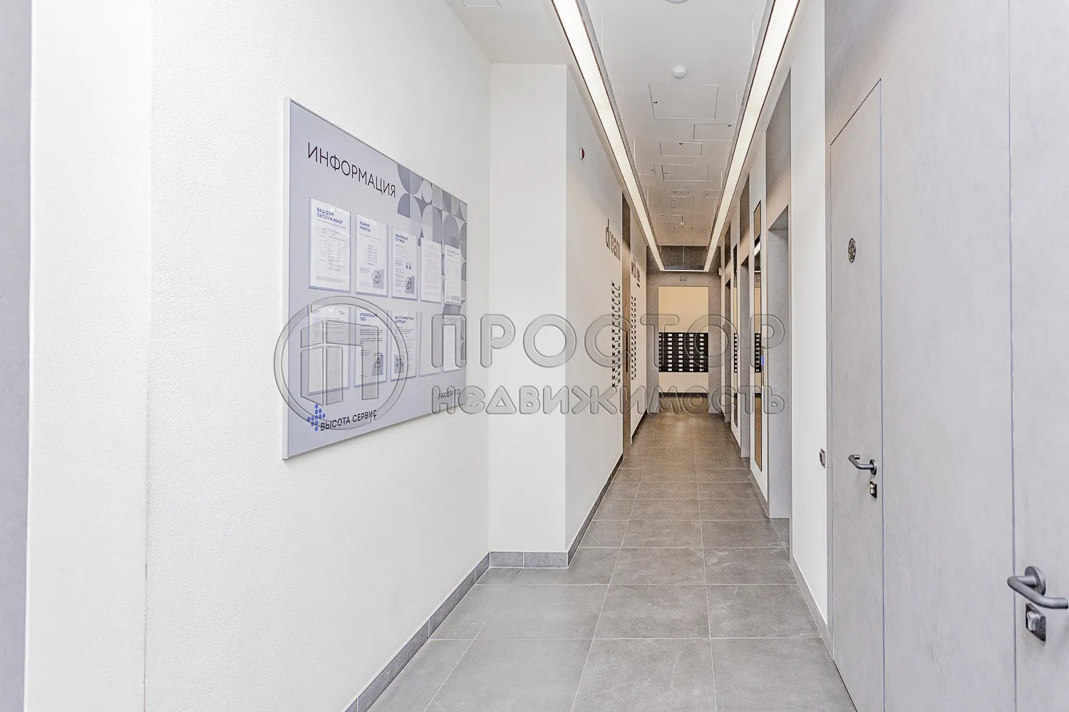 2-комнатная квартира, 43 м² - фото 29